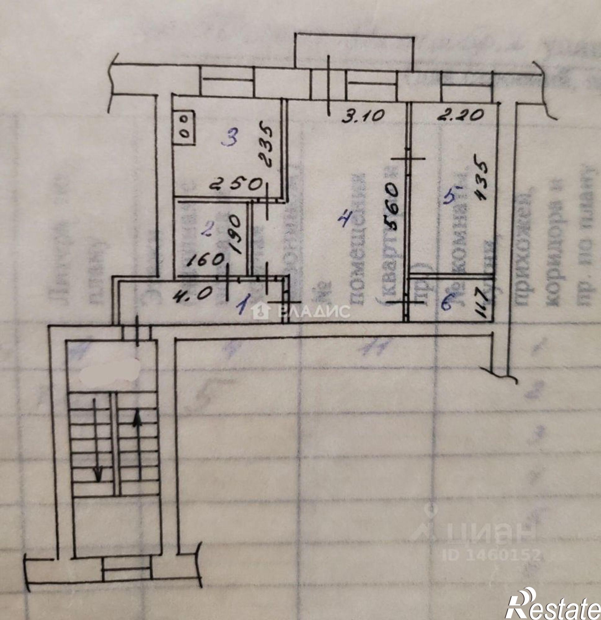 Купить квартиру за 5 460 000 рублей на Улан-Удэ