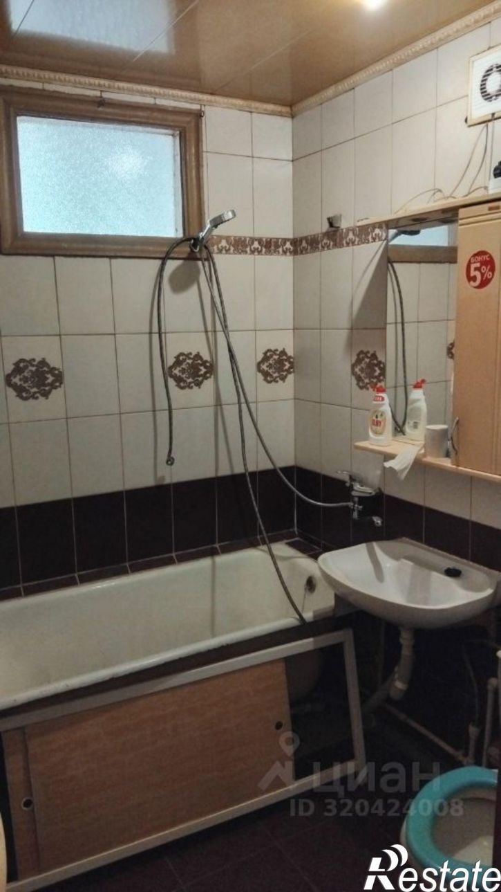 3-комн квартира Улан-Удэ, улица Гагарина, 39