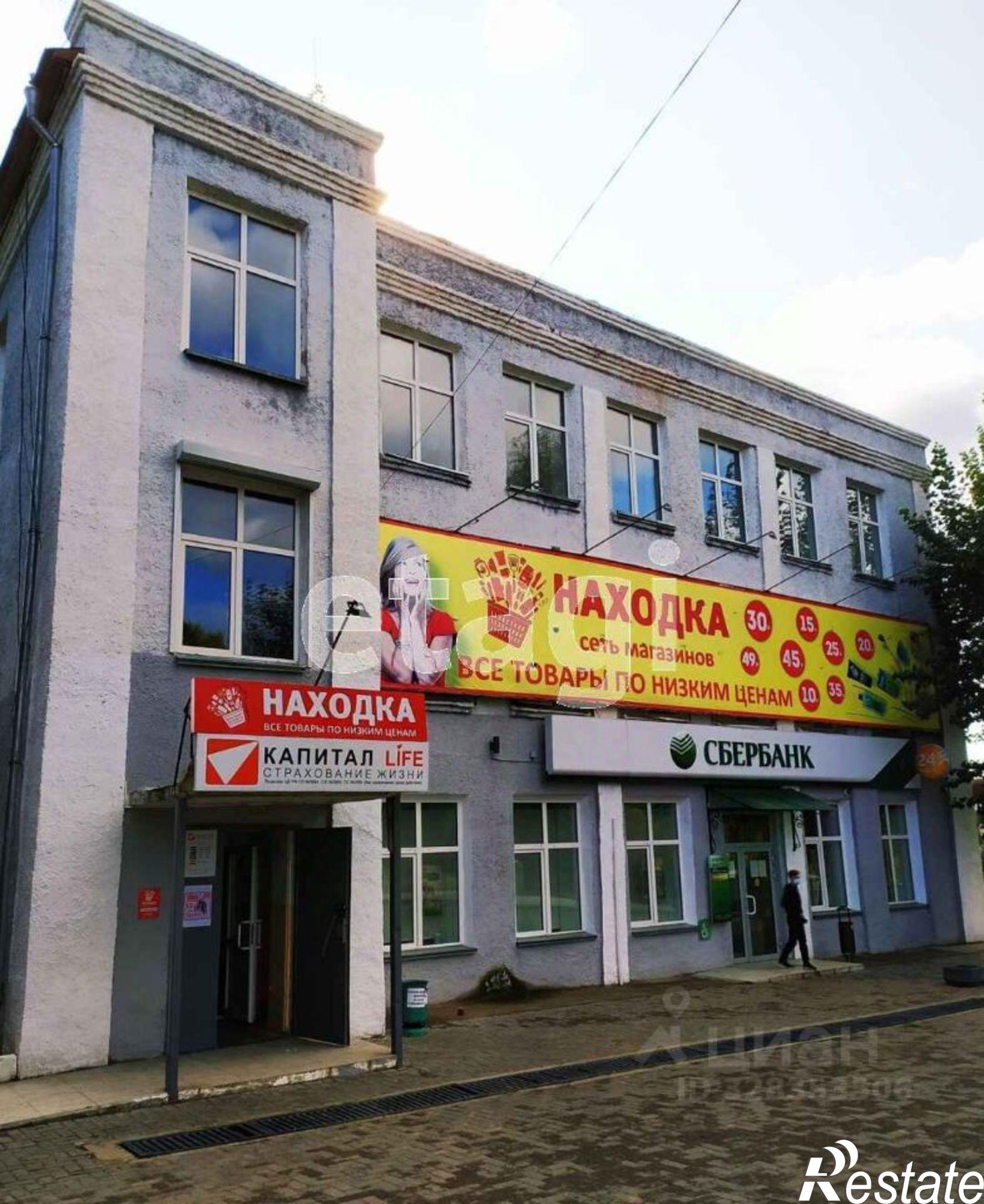 Купить офис, помещение под офис за 8 639 210 рублей на улица Ленина, 52