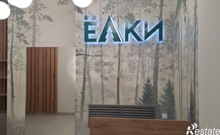 1-комн квартира Улан-Удэ, микрорайон Энергетик, 56