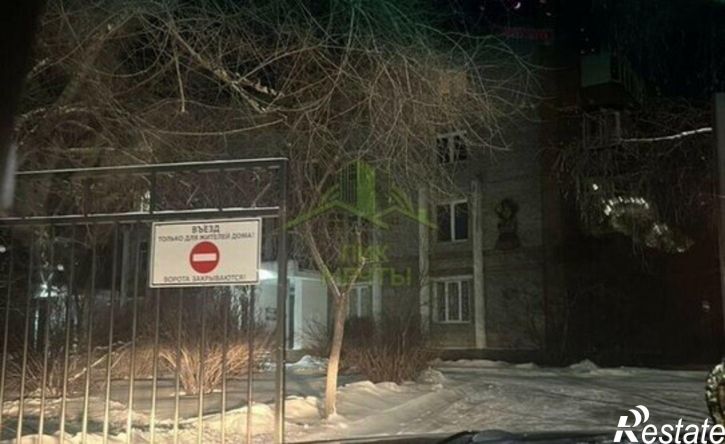 3-комн квартира Улан-Удэ, улица Жердева, 56А