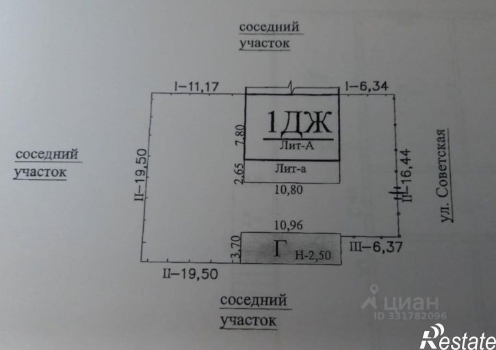 3-комн квартира Северобайкальск