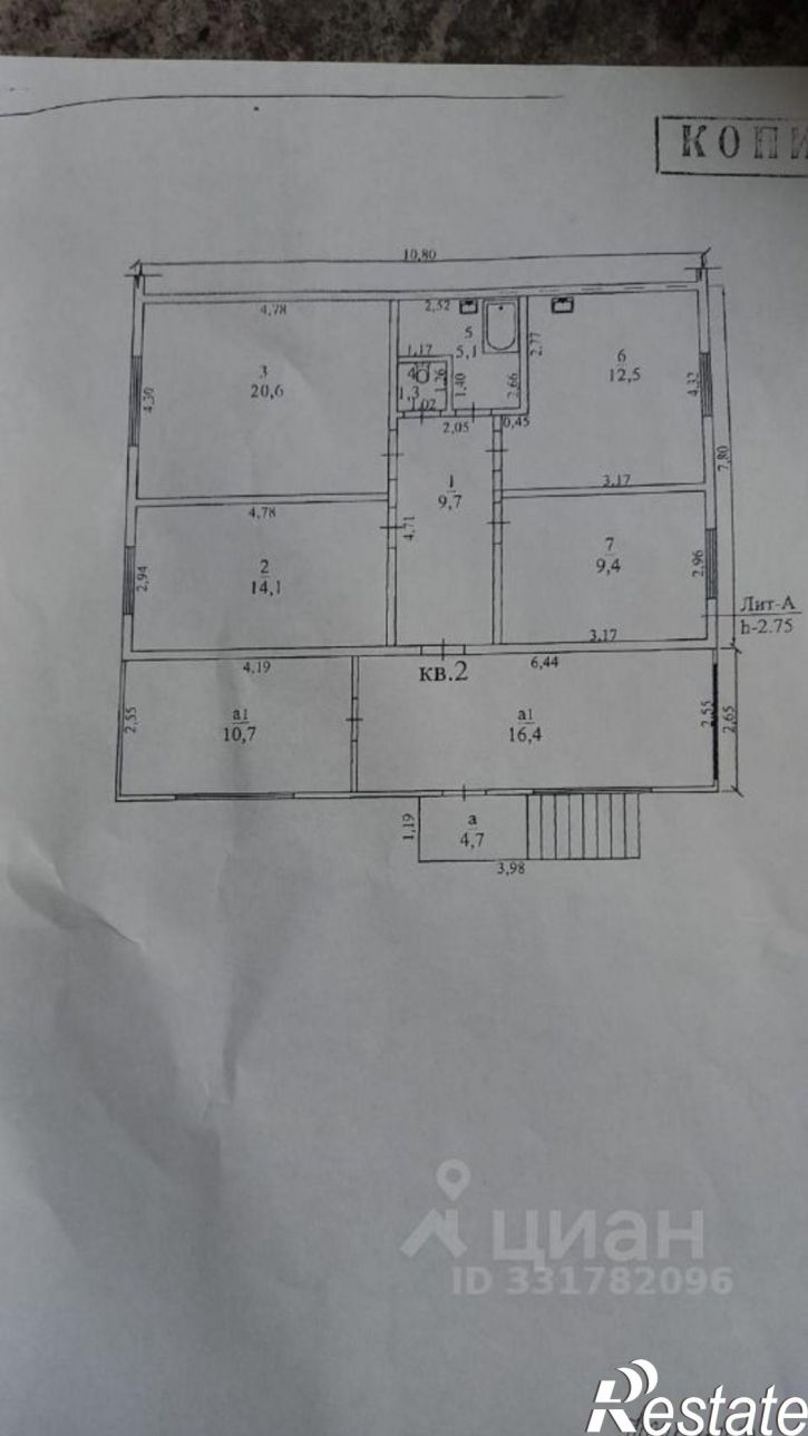3-комн квартира Северобайкальск