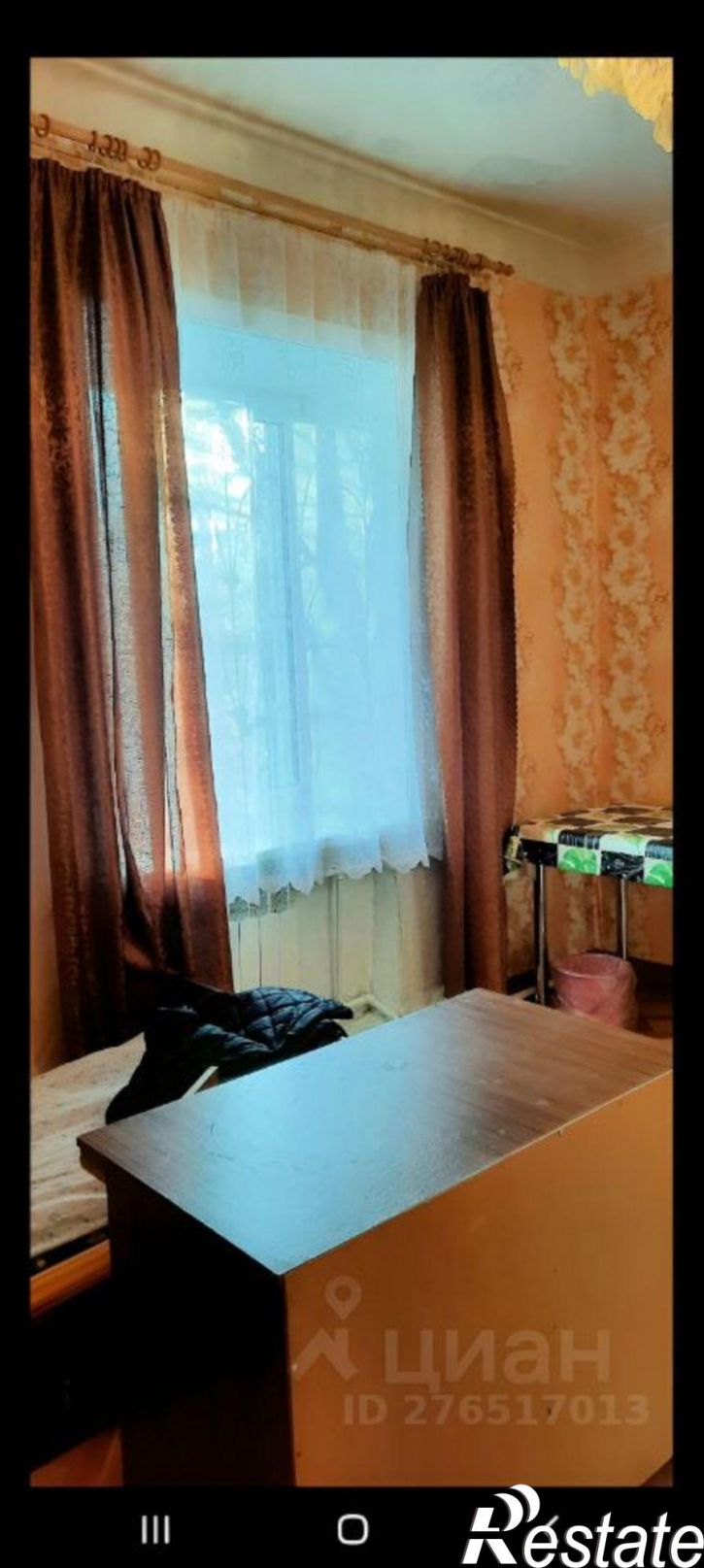 Комната Улан-Удэ, улица Куйбышева