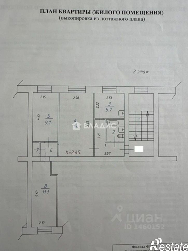 3-комн квартира Улан-Удэ, улица Пушкина, 10