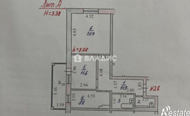 2-комн квартира Улан-Удэ, улица Смолина, 52