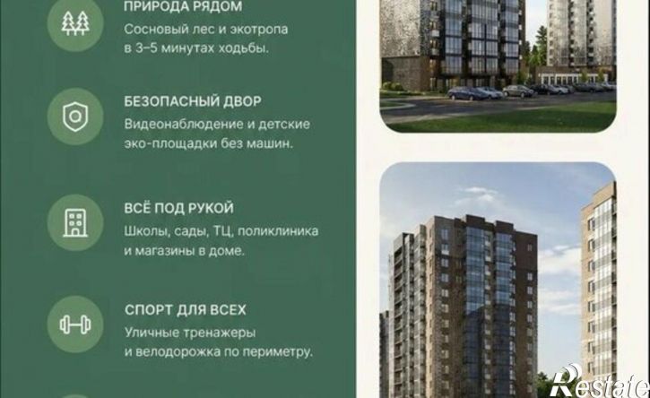 3-комн квартира в новом доме Улан-Удэ, 129-й микрорайон