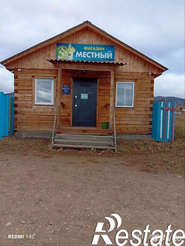 Купить торговое помещение за 3 500 000 рублей на ул Центральная